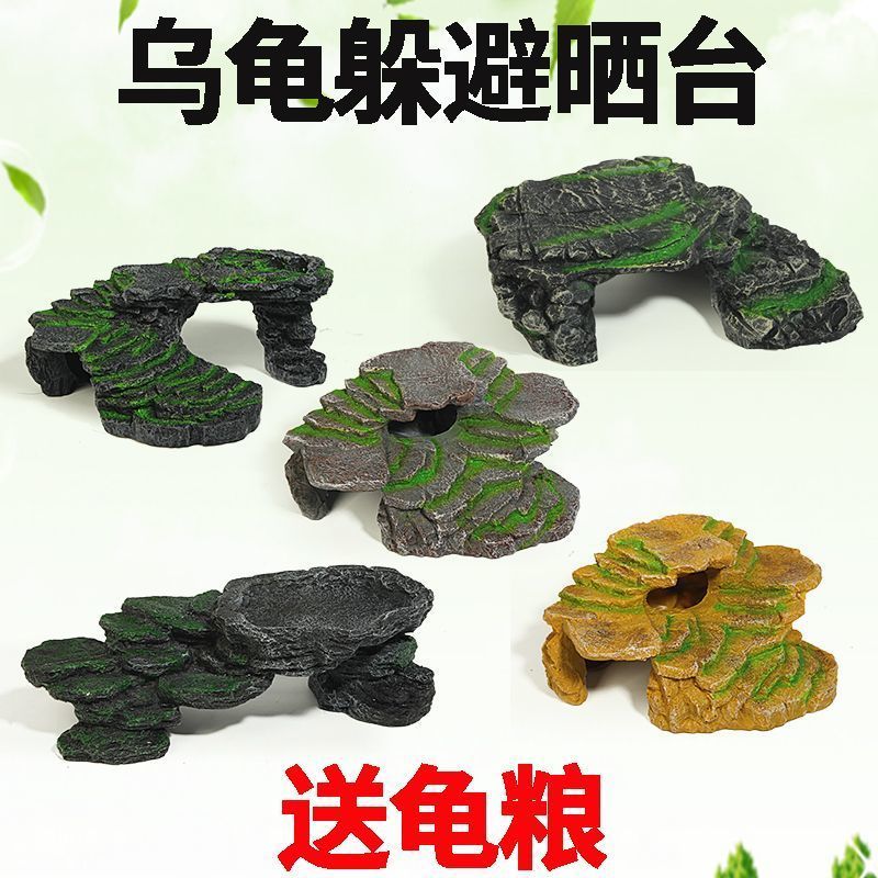 乌龟晒台爬台爬梯龟缸造景晒背石台高水位躲避洞屋休息浮岛浮台20260416Turtle Bask Platform, Climb Platform, Ladder, Turtle Tank Lands