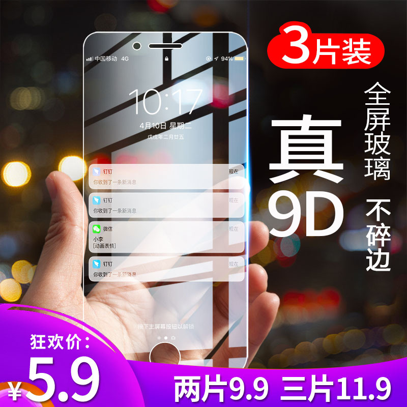 เหมาะสําหรับ vivo x27 ฟิล์มนิรภัย x23x21x20 เต็มหน้าจอ plus โทรศัพท์มือถือ iqooneo ป้องกันสติกเกอร์ 