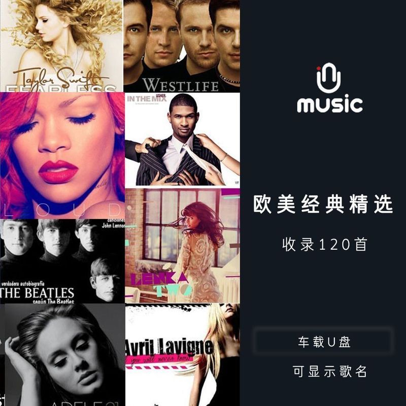 ดิสก์ U ในรถยนต์ เพลง mp326.4.16.888