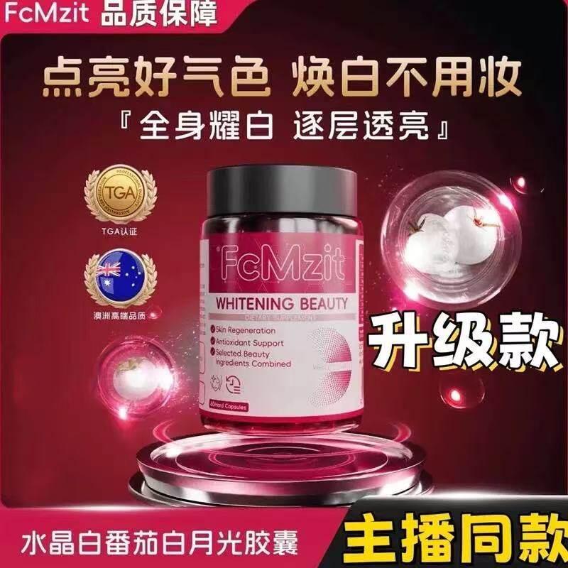 FcMzitออสเตรเลียFle Blue Tomato Beauty White Bar แคปซูล Full Beard Fairy Fairy FcMzit Australia Crys