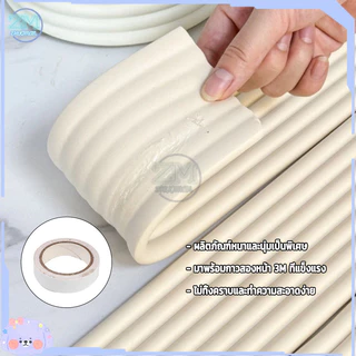 ยางกันกระแทก แถบโฟมป้องกันการชน 80mm*2M เพื่อความปลอดภัยของเด็ก ทนทาน ป้องกันเด็ก มีความเหนียวดี แถบป้องกันการชน