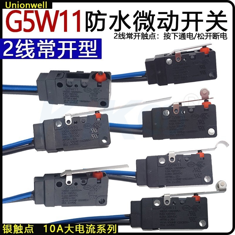 G5W11 Micro Switch 2 สายเปิดปกติ 10A จังหวะจํากัดกันน้ํา Oilproof ป้องกันฝุ่นเข็มขัดความดัน Rod ปุ่ม