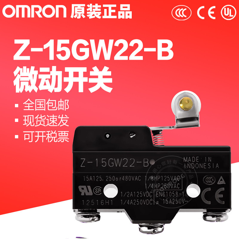 Omron Micro Switch Z-15GQ22-B Z-15GW22-B สวิตช์จังหวะ Z-15GD-B/15GW-B