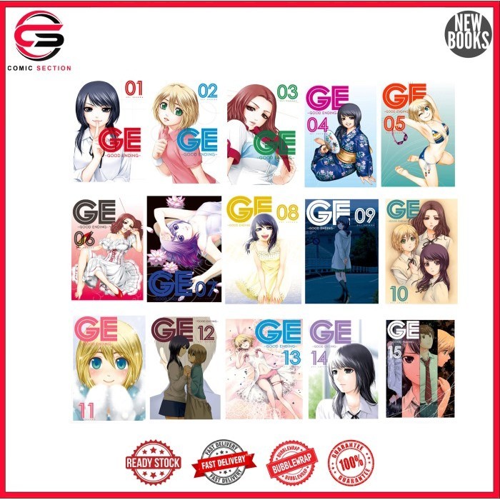 GE: Good Ending มังงะ (อังกฤษ)