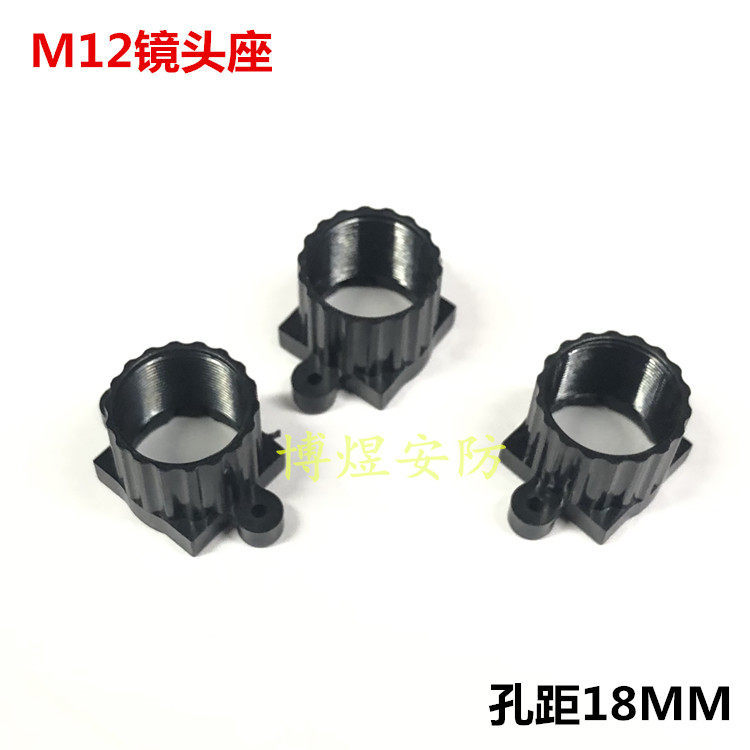 M M12 เลนส์ 18 มม.รู Pitch พลาสติกเหล็กกระจกผู้ถือฐานกล้อง M12 เลนส์ FPV กล้อง