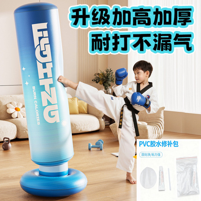 Cyan pvc คอลัมน์ชกมวยพองยืน Tumbler มวยเด็กกระสอบทรายในครัวเรือน Sanda Decompression ป้องกันการระเบิ