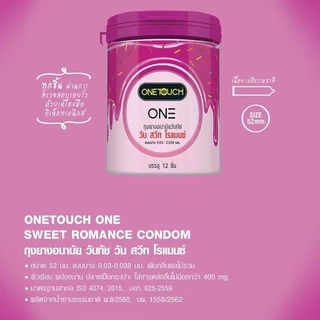 Onetouch วันทัช ถุงยางอนามัย แบบกระป๋อง [12 ชิ้น/กระป๋อง] [เลือกสินค้า] ถุงยางวันทัช ขนาด 49 / 52 / 53 mm.