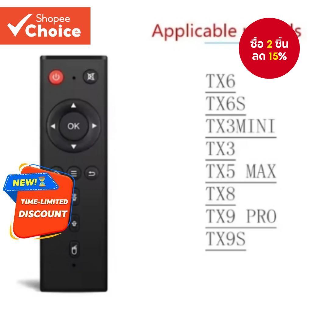 รีโมทคอนโทรลสําหรับ Tanix TX3 Mini Android TV Box,เหมาะสําหรับ TX3/TX3Max/TX6/TX8/TX9S/TX5Max/TX5