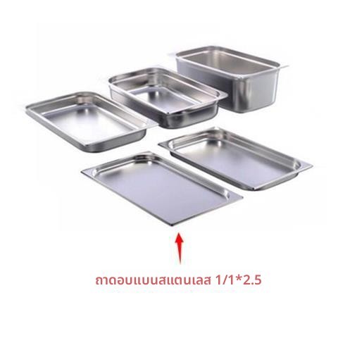 จานอบนึ่งอเนกประสงค์ 53*32.5 ทั่วไปสำหรับ Rational Fagor Gastroback UNOX