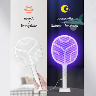 ไม้ช็อตยุงไฟฟ้า ไม้ตียุง 2-in-1 ที่ดักยุงไม้ตียุงไฟฟ้า ขนาด3000V พร้อมสายUSBและแท่นวางไม้ตียุงอเนกประสงค์