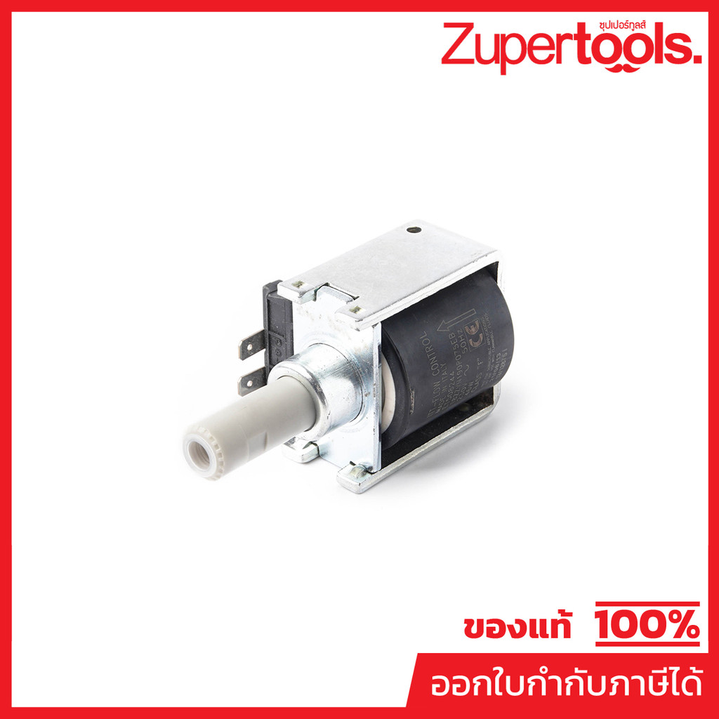 KARCHER อะไหล่ Spare Part PUMP FLOJET 220/240V Code 8.620-112.0 (คาร์เชอร์)