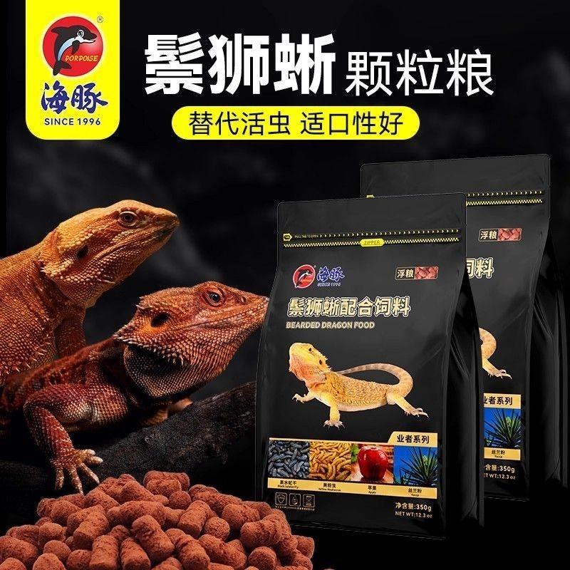 Dolphin Lizard Food Maned Lizard อาหารพิเศษ Green Iguana ผงแมลงผักผลไม้อาหารสัตว์เลื้อยคลาน Lizard F