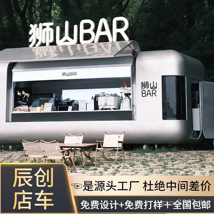 Ouyi Gourmet Car Night Market Stall รถหยอดเหรียญรถมัลติฟังก์ชั่ร้านมือถืออาหารเช้าประตูรถมือถือกาแฟน