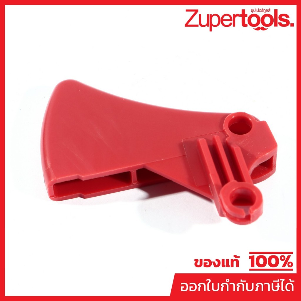 MAKITA มากีต้า MP452312-1 อะไหล่ EH6000W#16 TRIGGER A TRIGGER A#16 FOR EH6000W Code 452312-1