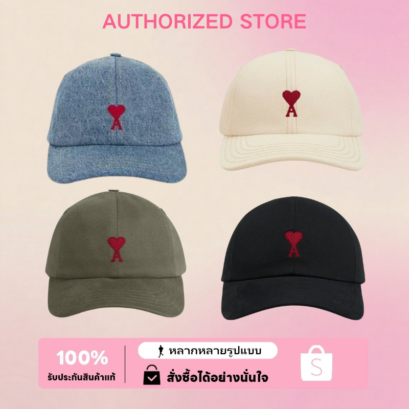 Ami de Coeur Embroidered Adjustable Baseball Cap หมวก（ของแท้ 100 %）