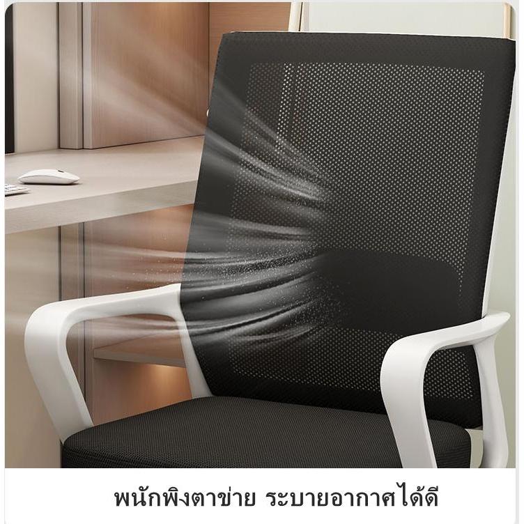 Yifeng Home เก้าอี้สำนักงาน ตามหลักสรีรศาสตร์ นั่งสบาย  935 936 937 938 940 941