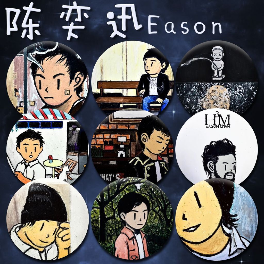 Eason [2025] Eason Chan Eason อัลบั้ม Anime Bar Chirp ของขวัญจี้ Friends Star Support Fan Hot 20.12.