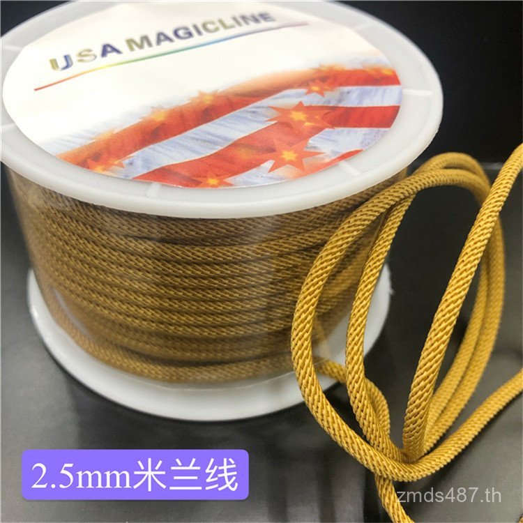 ขายส่งจี้เชือกสร้อยข้อมือลวดถักเครื่องประดับปมจีนด้ายมิลานสร้อยคอจับเชือก2.5mmDIY 1GSA