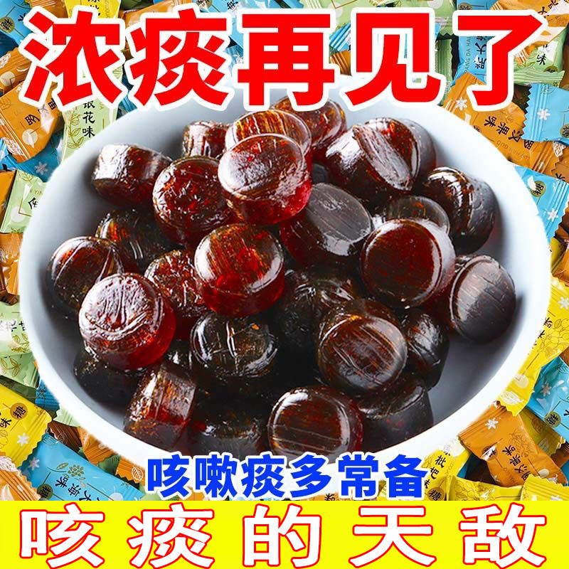 ขายร้อนไขมันทะเล Loquat Loquat Loquat Loquat เหมาะสําหรับทุกวัย Moisturizing คอถอดเสมหะ Hard Candy L