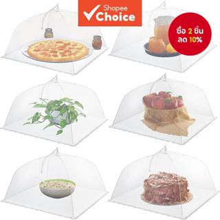 นํากลับมาใช้ใหม่และพับเก็บได้ขนาดใหญ่สูงตาข่ายอาหารปกเต็นท์ร…