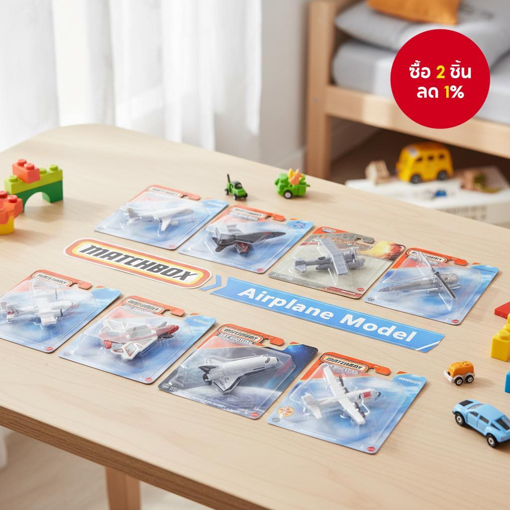 ของเล่นเครื่องบินหล่อโลหะ JIT - โมเดลเฮลิคอปเตอร์ เครื่องบินรบ เครื่องบินทิ้งระเบิด - ของเล่นเครื่อง