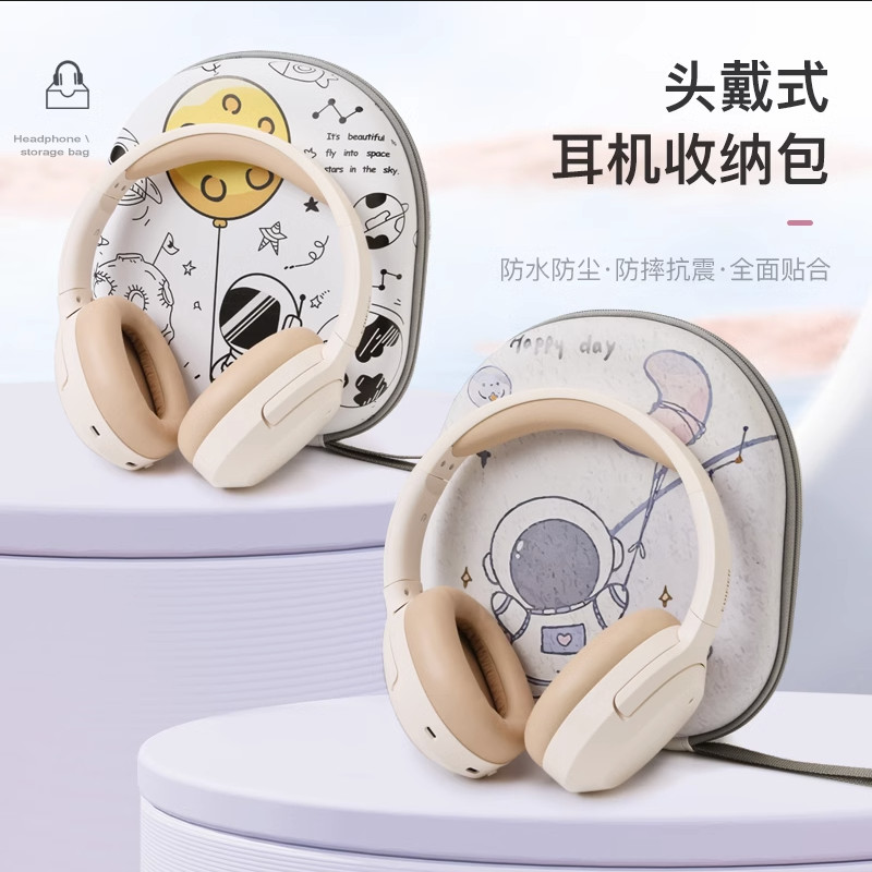 เหมาะสําหรับเดนมาร์ก B & O Beoplay H95 H8 H9I หูฟังกระเป๋าเก็บกล่องชุดหูฟังป้องกันกรณี