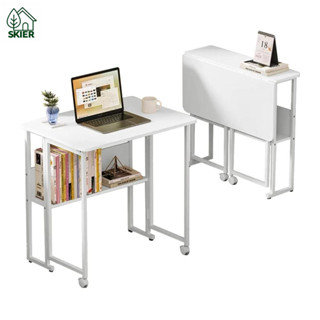 SKIER โต๊ะพับได้ โต๊ะทํางาน โต๊ะอเนกประสงค์ ล้อหมุนได้รอบทิศ…