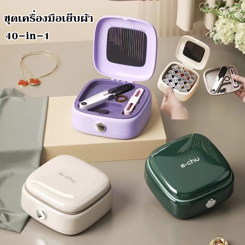ด้ายแม่เหล็กมินิกล่องเย็บผ้าชุด ชุด เครื่องมือ เย็บผ้า อุปกรณ์จัดเก็บอุปกรณ์เย็บผ้าแบบพกพา