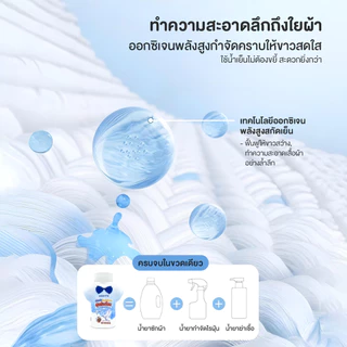 【Agate ของแท้】น้ำยาขจัดคราบเสื้อผ้า น้ำยาล้างคราบไขมัน ป้องกันไรฝุ่น100% ขจัดคราบน้ำมันบนเสื้อผ้า น้ำยาล้างคราบไขมัน