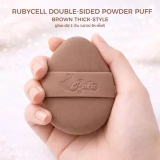 PALA พัฟแต่งหน้า RUBYCELL DOUBLE-SIDED POWDER PUFF พัฟรองพื้น คุชชั่น ใช้ได้ทั้งแห้งและเปียก เกลี่ยง่าย