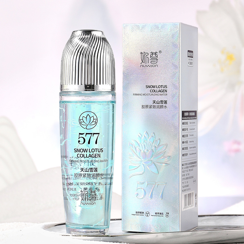 You Zun Tianshan Snow Lotus Collagen Firming Moisturizer Moisturizer มอยเจอร์ไรเซอร์ผิวชุ่มชื่น Fine