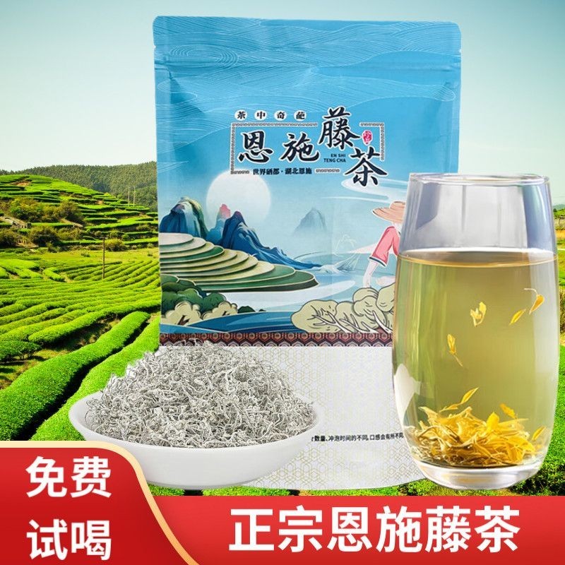 2025 Enshi Teng ชา Laifeng Tujia พระเจ้าชา Young Bud Tip Drag2025 Enshi Teng ชา Laifeng Tujia พระเจ้