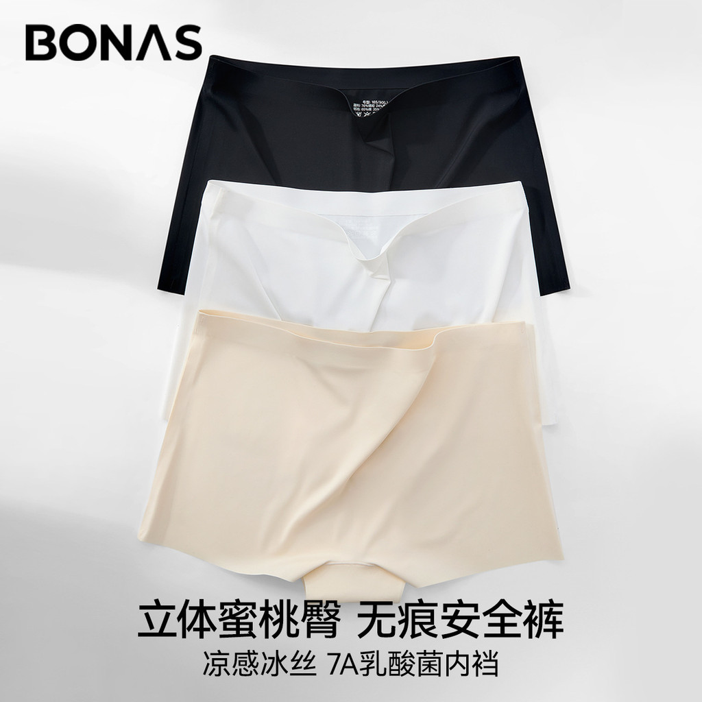 กางเกงเลกกิ้งBonas น้ำหนักเบาทึดอากาศ ป้องกันเชื้อแบคทีเรีย