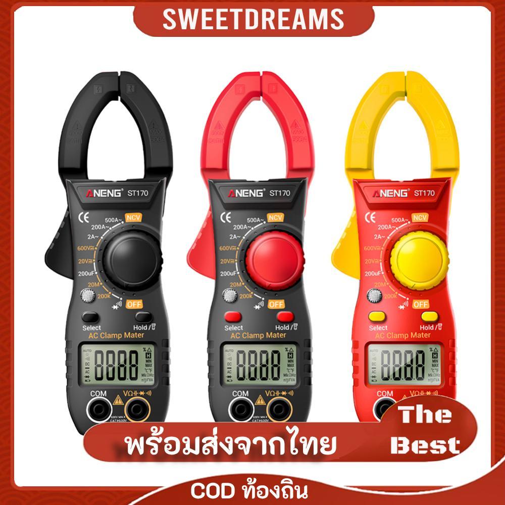 มัลติมิเตอร์แบบดิจิตอล NCV Volt Amp Ohm Meter แคลมป์มิเตอร์สําหรับการทดสอบไฟฟ้า
