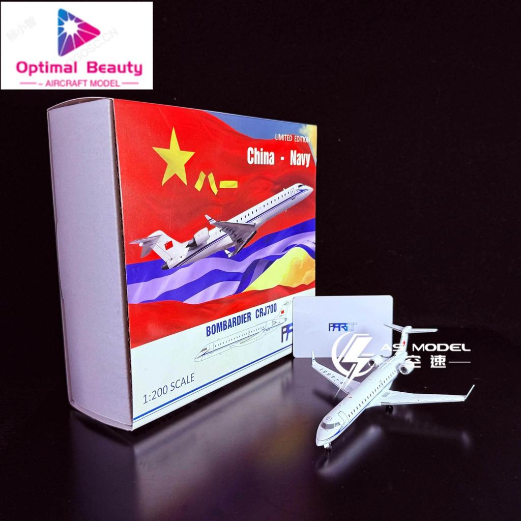 Patriot 1: 200 Chinese Navy CRJ700 B-4661 จอแสดงผลคอลเลกชันระดับไฮเอนด์