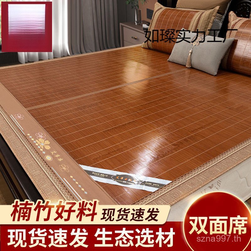 1.8m เสื่อฟาง 0.9 เสื่อไม้ไผ่ 0.81.5m/ที่ต้องการข้าวพับสองด้าน Muji เตียง Cool Mat O1GQ