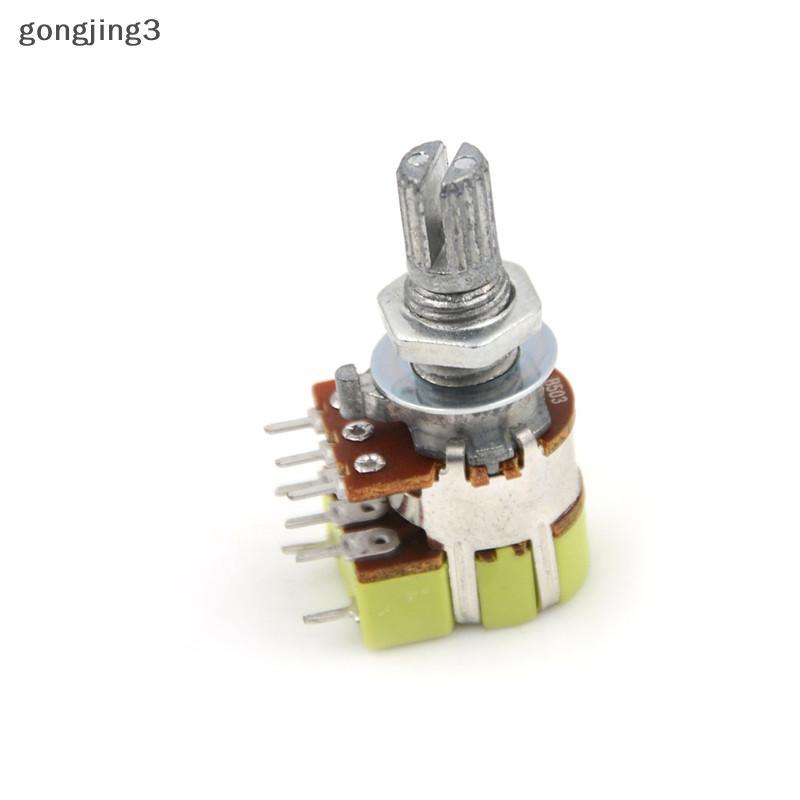 Gongjing3 B50K 50K Ohm Dual Linear Taper Volume Control Switchesometer สวิทช์ th