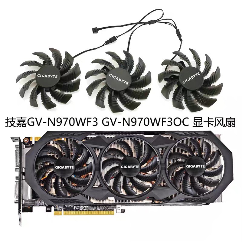 พัดลมระบายความร้อนการ์ดกราฟิก Gigabyte GTX 970 T128010SM PLD08010S12H เส้นผ่านศูนย์กลาง 7.5ซม
