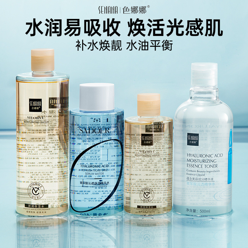 สินค้าใหม่พร้อมสต็อก Senana VC Toner Hydrating Toner Toner Moisturizing Toner Refreshing Rejuvenatin