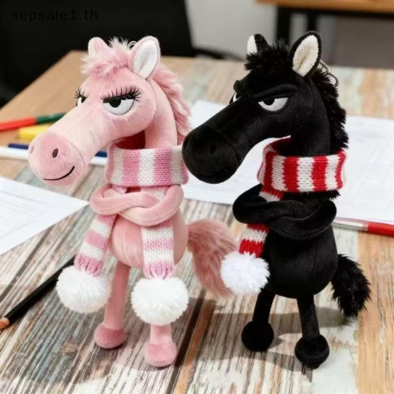 ตุ๊กตาตุ๊กตามาสคอตปีใหม่ 2026 ม้าโพนี่ พวงกุญแจการ์ตูน อุปกรณ์กระเป๋าเป้สะพายหลัง