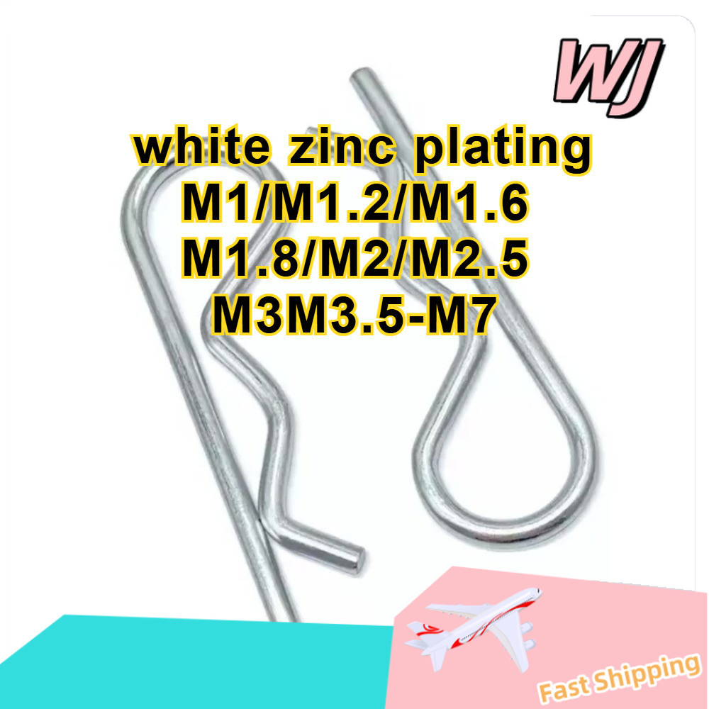 สลัก R 型 ชุบสังกะสีขาว กันสนิมพื้นฐาน แข็งแรง สำหรับงานล็อคเบา งานยึดทั่วไป M1/M1.2/M1.6/M1.8/M2/M2.