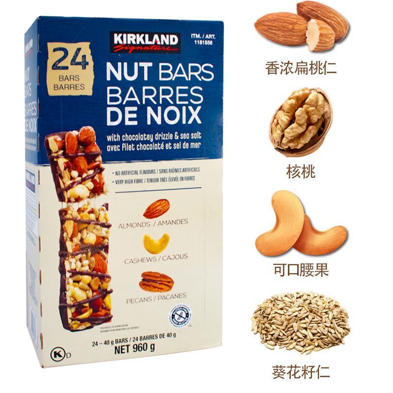 Nut Bar Chocolate American Energy Kirkland Meal Replacement costo Guest Dark Cocoa Assorted Market K