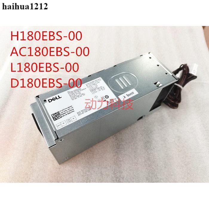 แหล่งจ่ายไฟ DELL 12th Generation 180W H180EBS-00 F3J97 NC77H AC180EBS-00