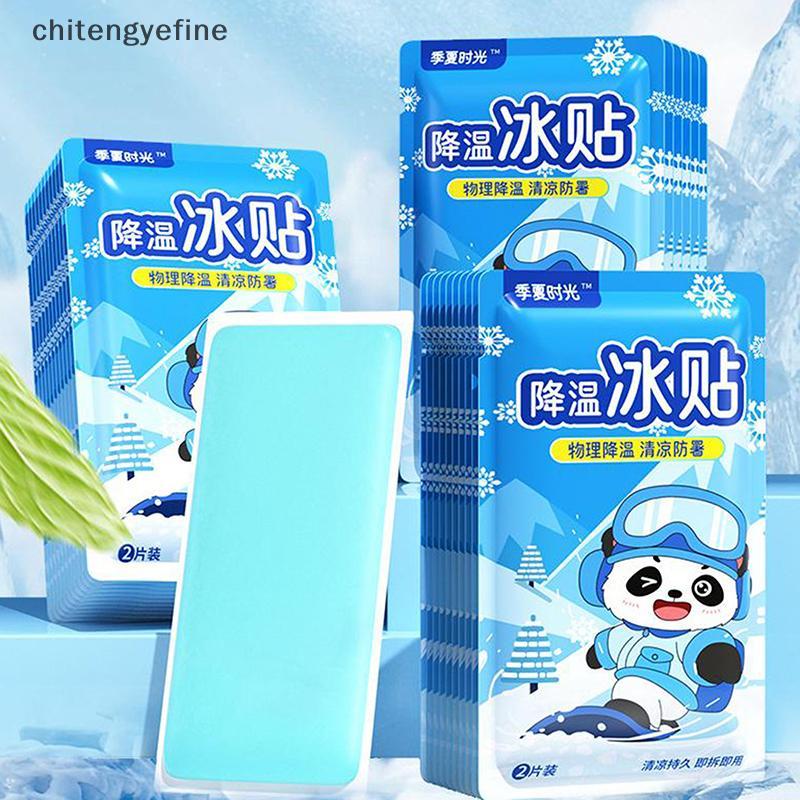 Chitengyefine 5 ชิ้น Baby Cool Fever Cooling Patch ฤดูร้อนทางกายภาพ Cooling Ice Cool Fever Pads แบบพ