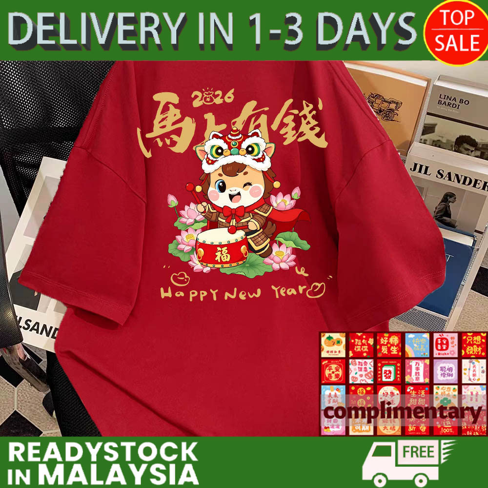 【2026 CNY Family T-Shirt】 cotton Year of the Horse red Short Sleeve T-shirt Red Loose Round Neck Gir