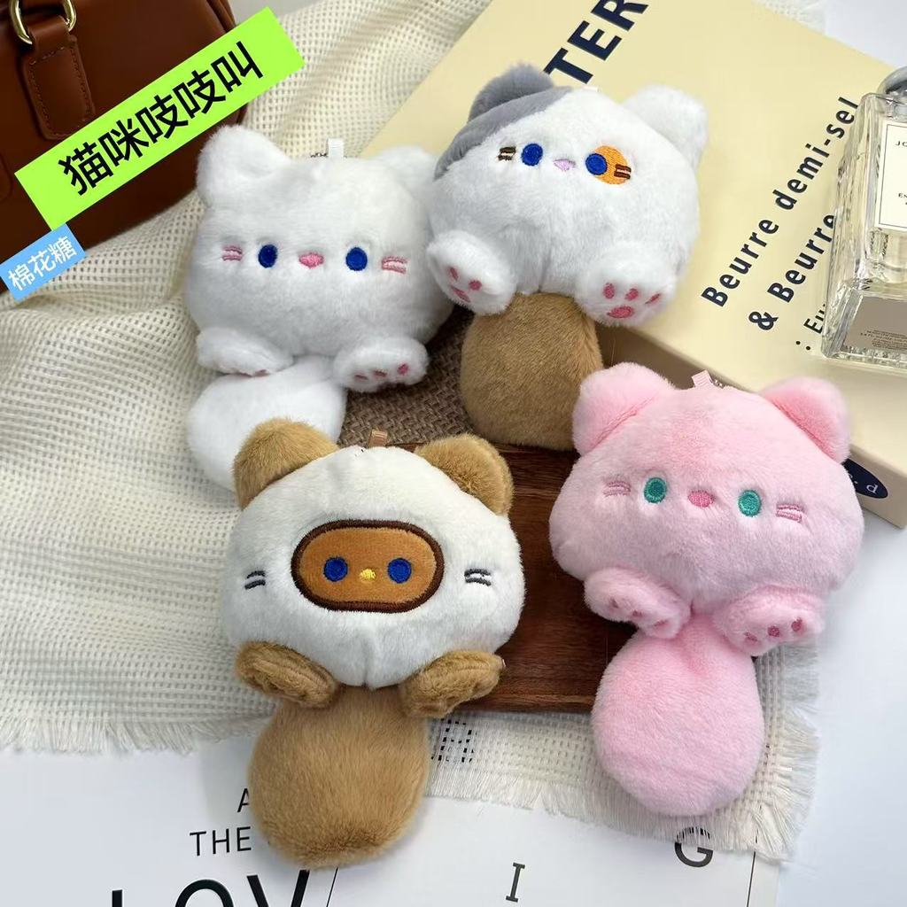 น่ารัก Squeaky Cat จี้ Plush Claw เครื่องตุ๊กตาตุ๊กตา BIBII พวงกุญแจแมวจี้ขนาดเล็กของขวัญ Ready stoc