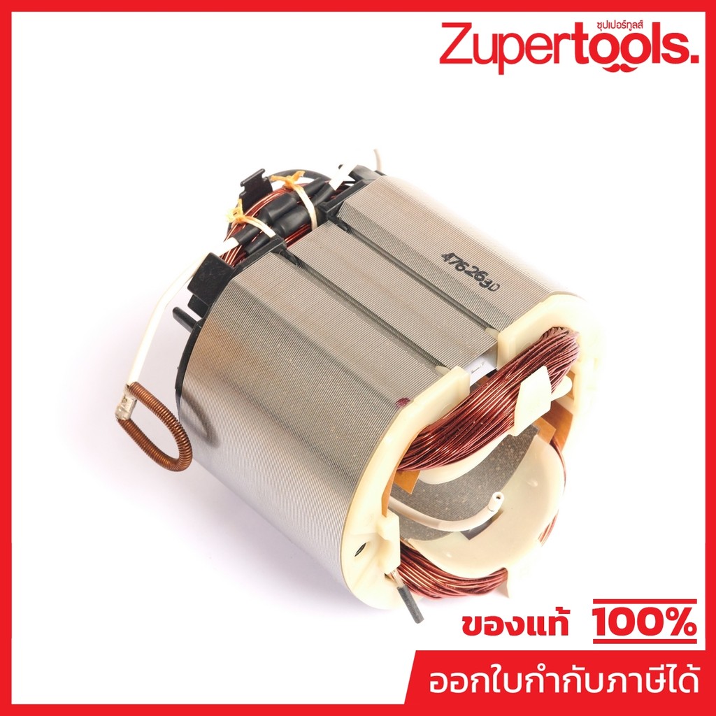 MAKTEC มากีต้า MFMT360 อะไหล่ฟิลคอล์ย MT360 FIELD ASS'Y 220V FOR MT-360 Code 596263-9