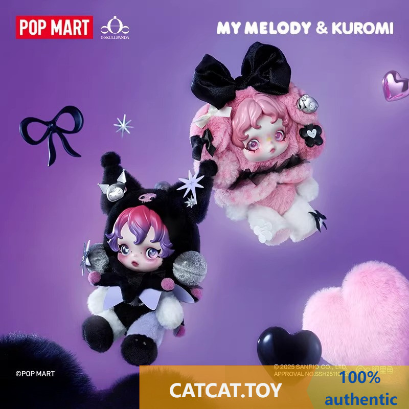 POPMART SKULLPANDA x จี้ตุ๊กตาผ้ากํามะหยี่ Melody Kuromi