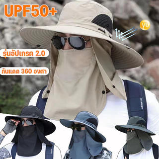 หมวกบังแดดปีกกว้าง หมวกบังแดด หมวกเดินป่า 360 องศา UPF50+ พับได้ สําหรับเดินป่า ตกปลา เล่นเซิร์ฟ