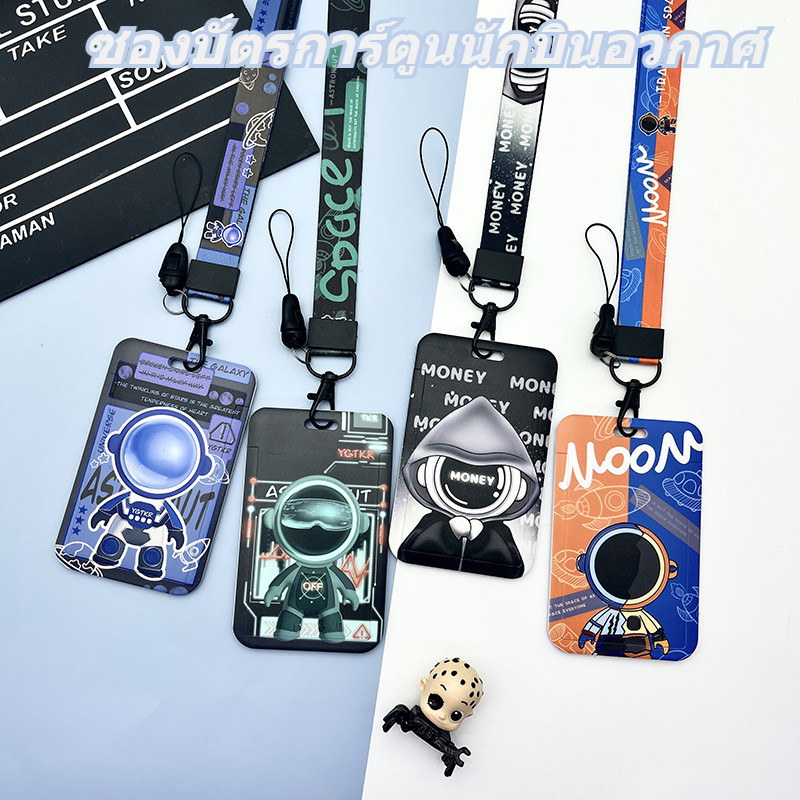 ซองบัตรการ์ตูนนักบินอวกาศ 22g พลาสติก พร้อมสายคล้องคอ - สำหรับปกป้องบัตรนักเรียนและบัตรคีย์การ์ด